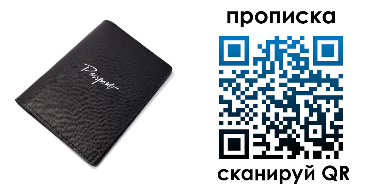 регистрация в Юрьевце