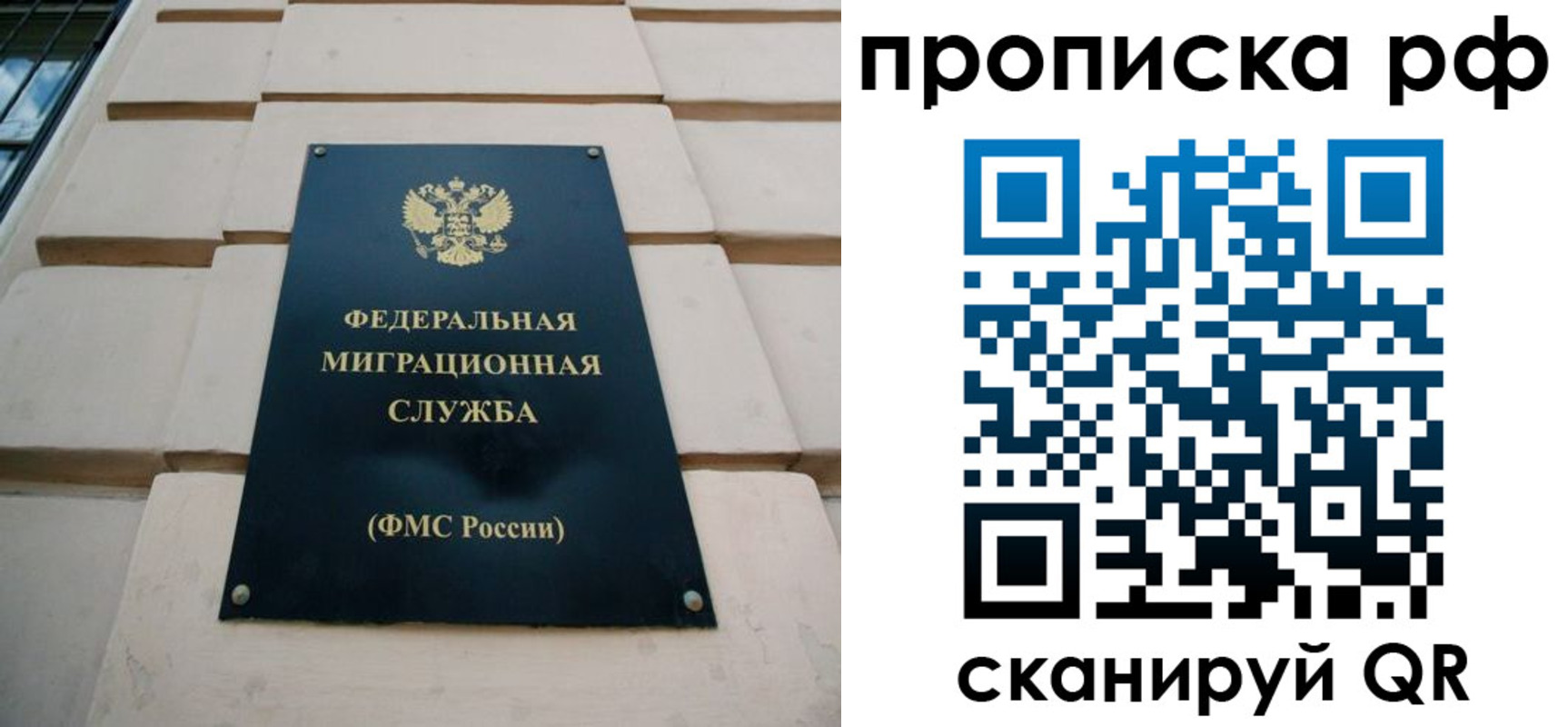 прописка регистрация в Юрьевце