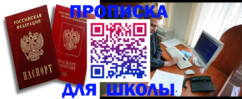 временная регистрация законно в Юрьевце