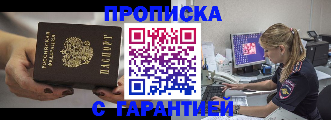 регистрация в Юрьевце