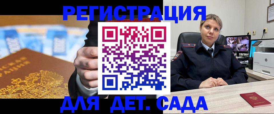 прописка паспорт в Юрьевце