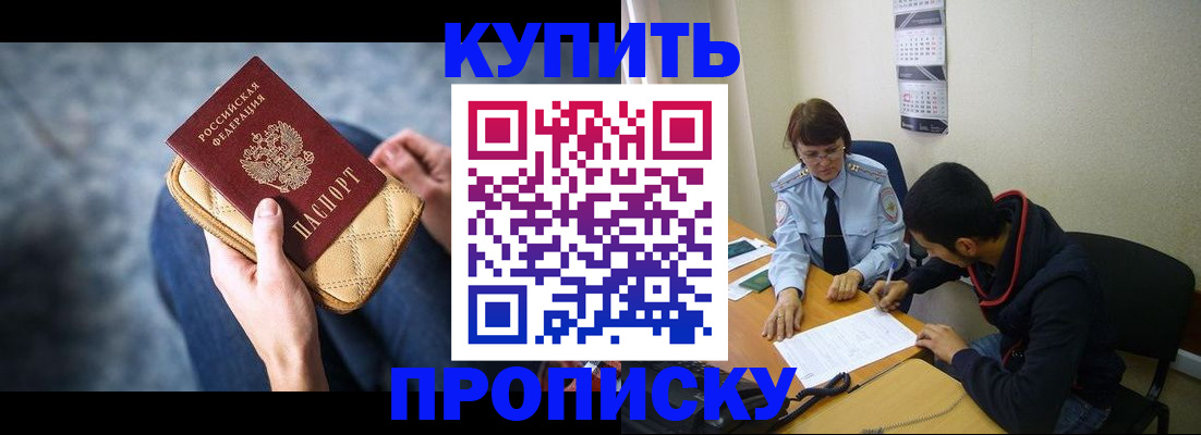 временная регистрация для всех в Юрьевце